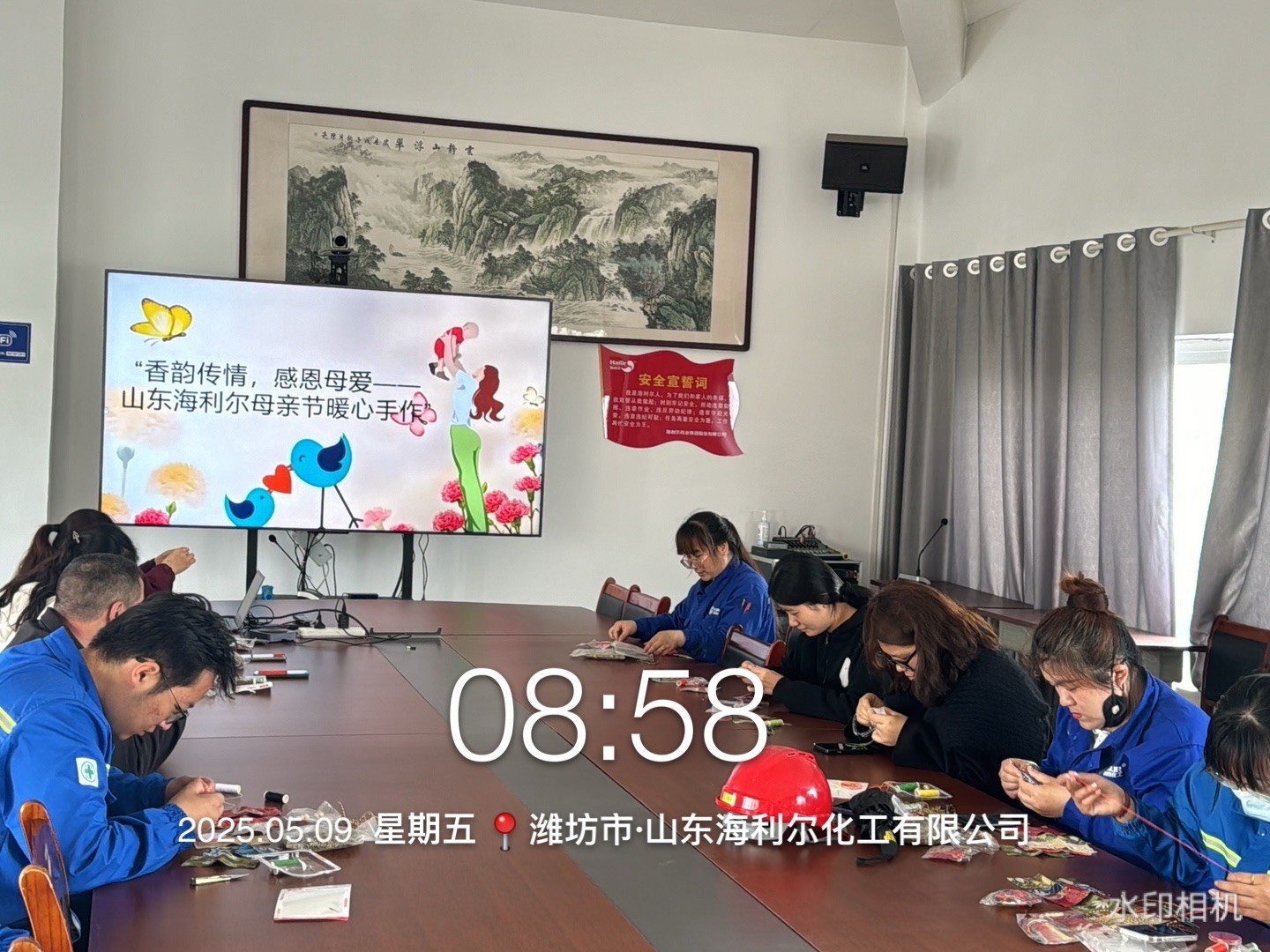 山东人生就是搏官网 (2).jpg