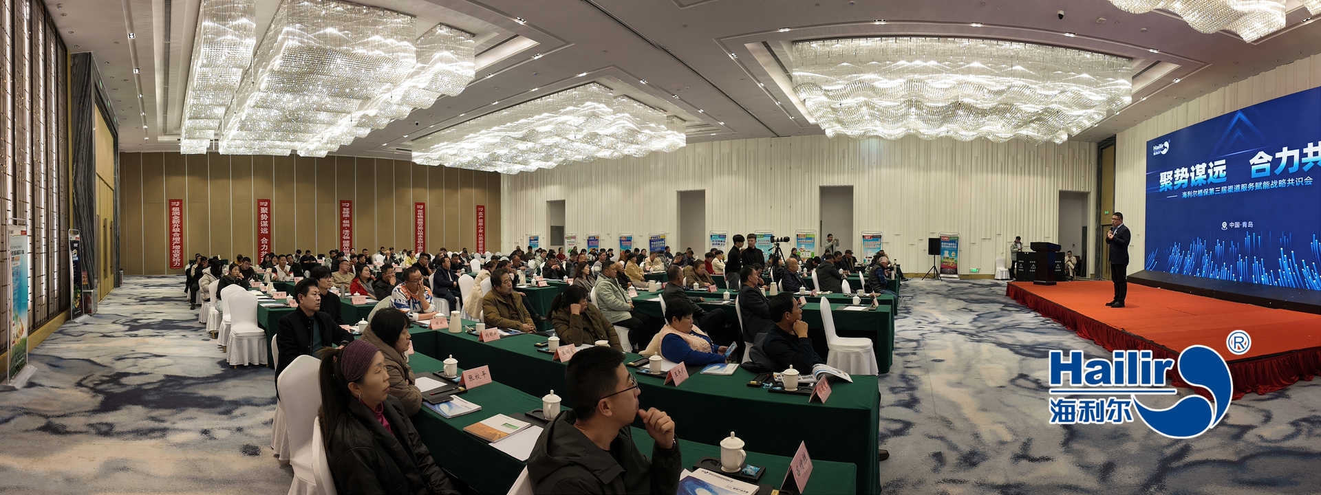 聚势谋远，合力共赢——人生就是搏官网植保第三届渠道服务赋能战略共识会圆满召开