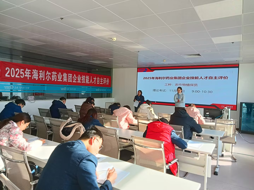 人生就是搏官网成功举办首届农作物植保员职业资格自主评价