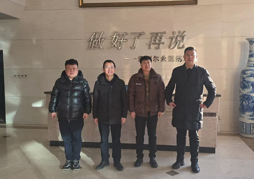 黑龙江省安达市蒋敏军副市长一行来人生就是搏官网参观考察交流