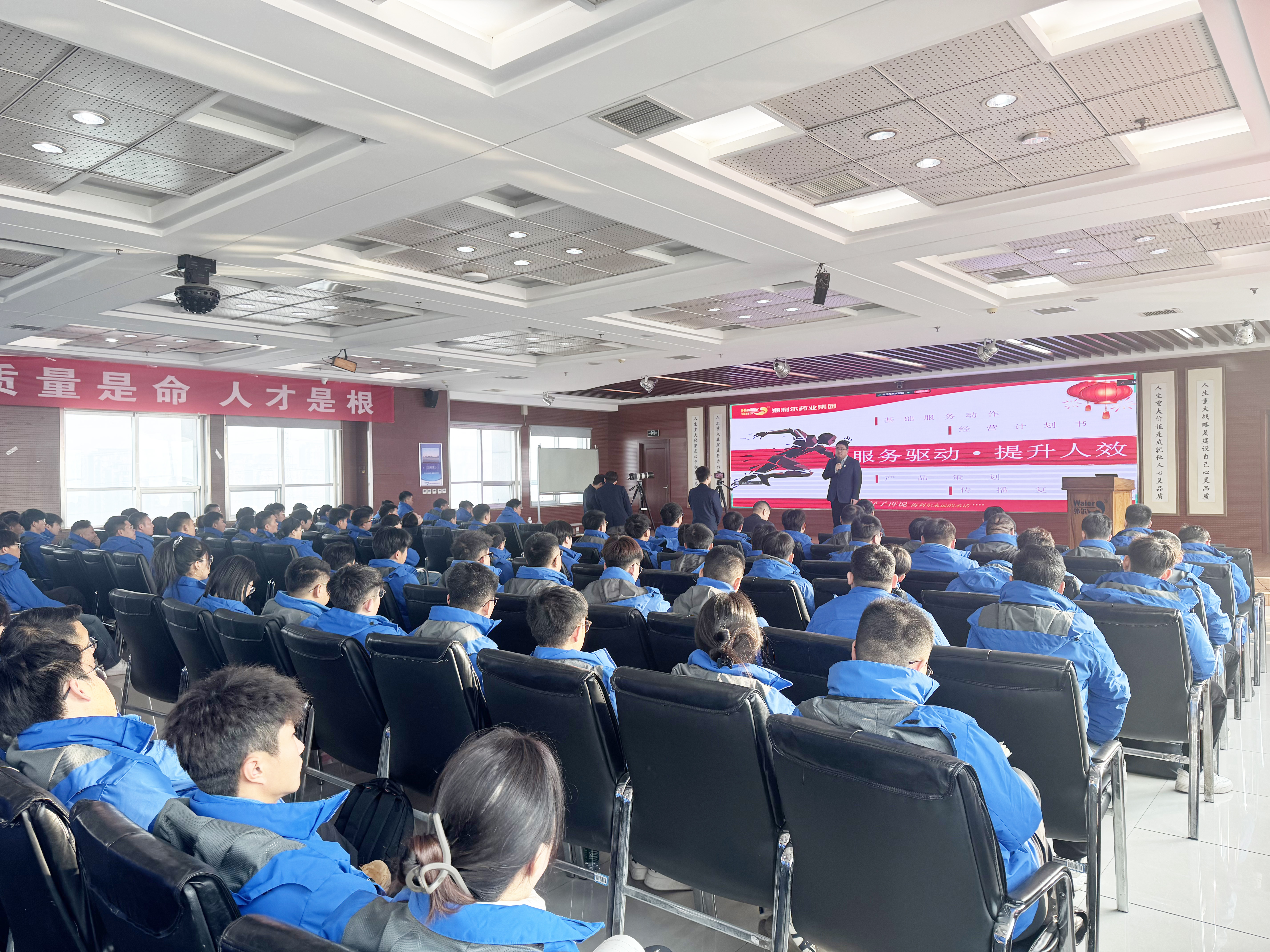 人生就是搏官网药业集团国内制剂营销全员冬训盛大启幕！