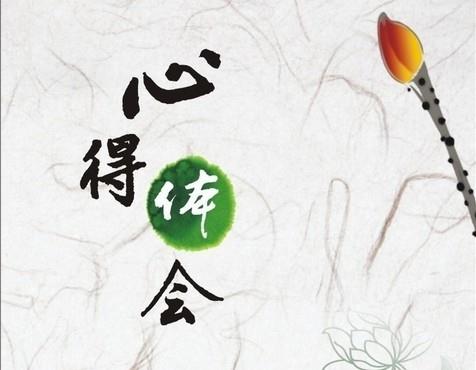 人生的第一驿站----人生就是搏官网