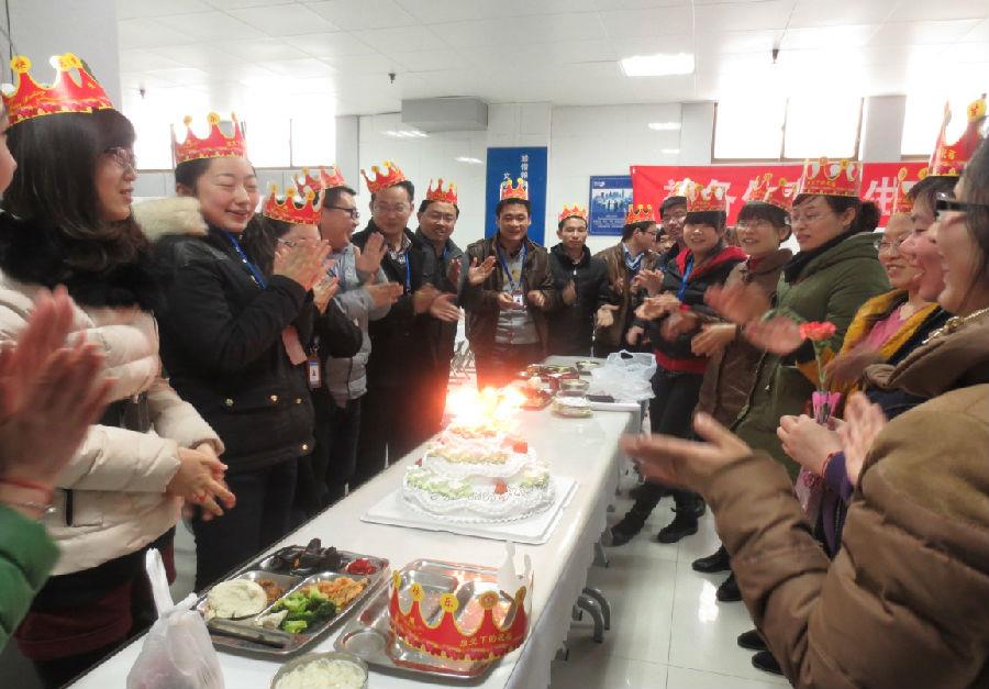 人生就是搏官网药业集团总部举行1、2月份员工生日会