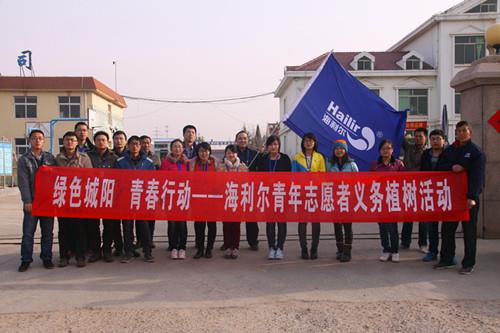 绿色城阳 青春行动——人生就是搏官网青年志愿者义务植树活动纪实