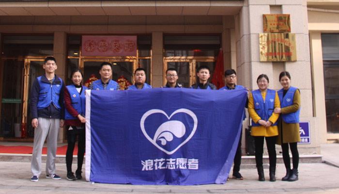 敬老、爱老，人生就是搏官网在行动