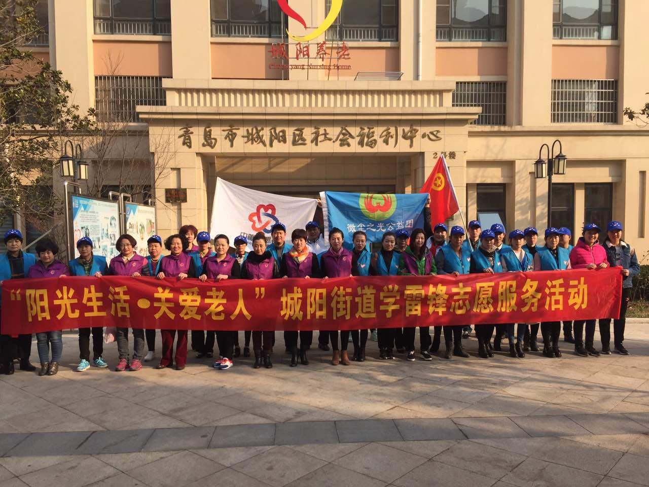 百善孝为先，爱在路上