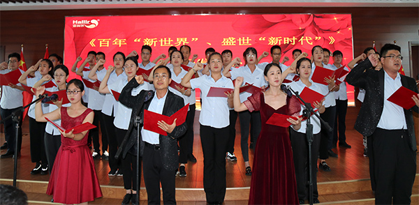 永远跟党走，奋进新征程 ——集团庆祝建党101周年朗诵比赛圆满落幕