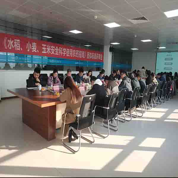 水稻、小麦、玉米｜《安全科学使用农药指南》团体标准顺利通过评审！