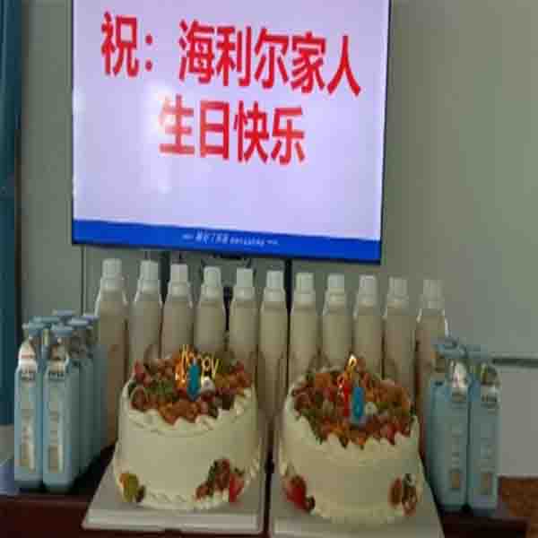 阖家共庆 传递幸福——青岛人生就是搏官网连线庆生会温情落地